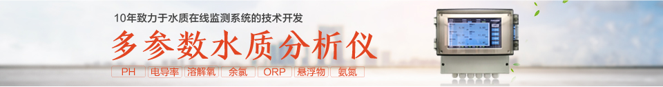 水質(zhì)監(jiān)測儀;cod分析儀,COD在線分析儀,cod在線自動(dòng)監(jiān)測儀